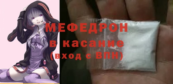 таблы Горняк