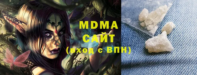 MDMA кристаллы  Беломорск 